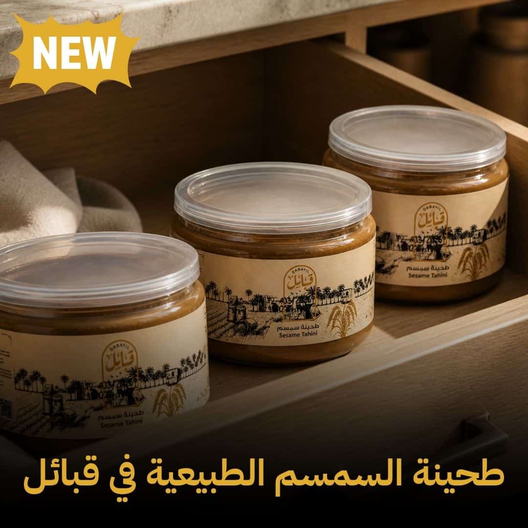 قبائل في قناة الشمس (3)