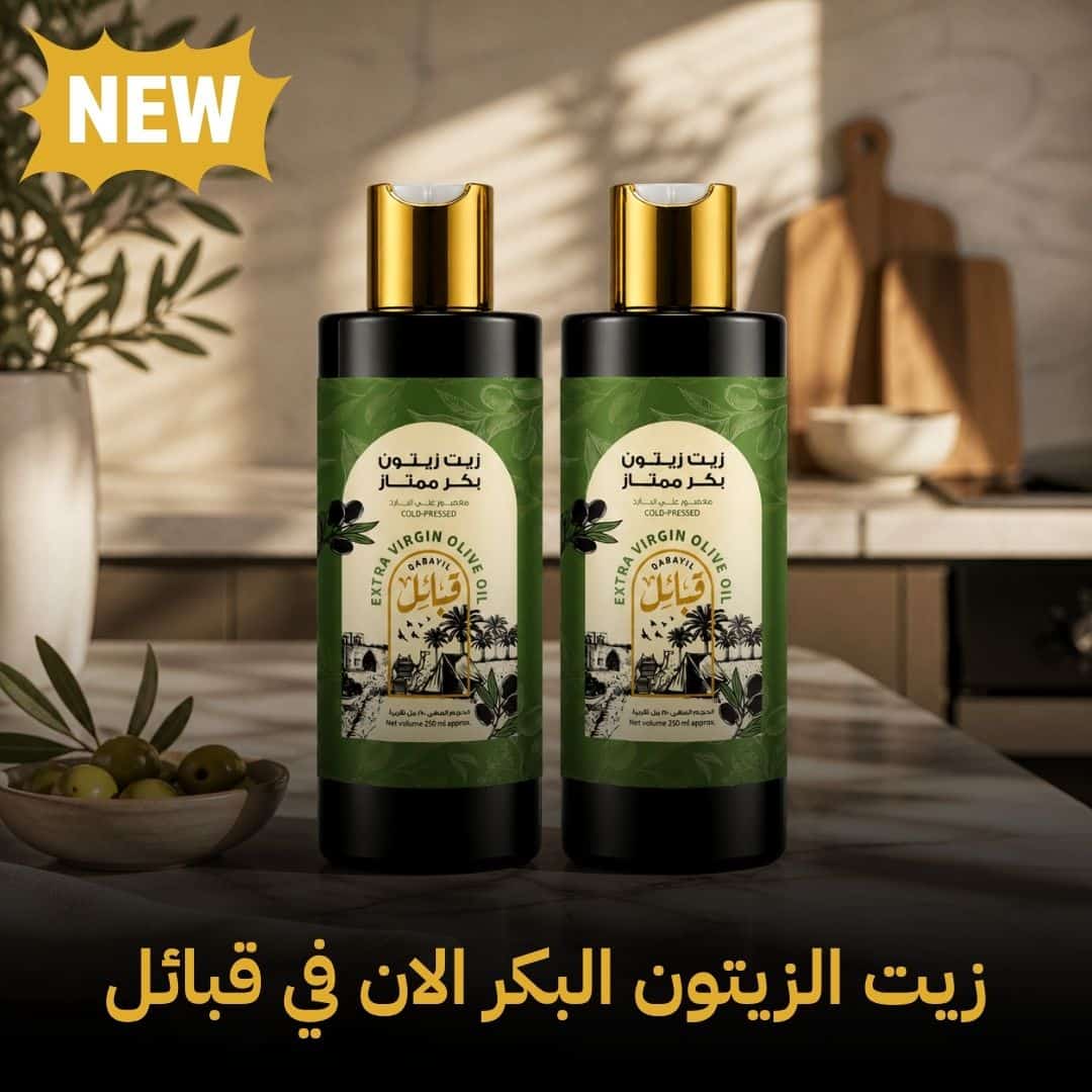 قبائل في قناة الشمس (4)